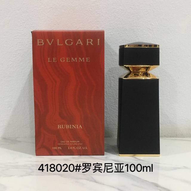 原单品质 宝格丽高定宝石100Ml！味道：罗宾尼亚，玄青宝石，巍晶宝石，赤英宝石，鹰眼宝石，姿玉宝石，红碧玉宝石！