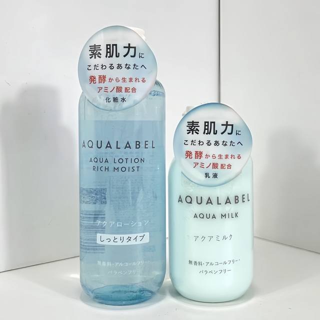 单支 资生堂水之印水 乳 单支价2款：清爽 滋润。 资生堂水之印水220Ml， 资生堂水之印乳145Ml。