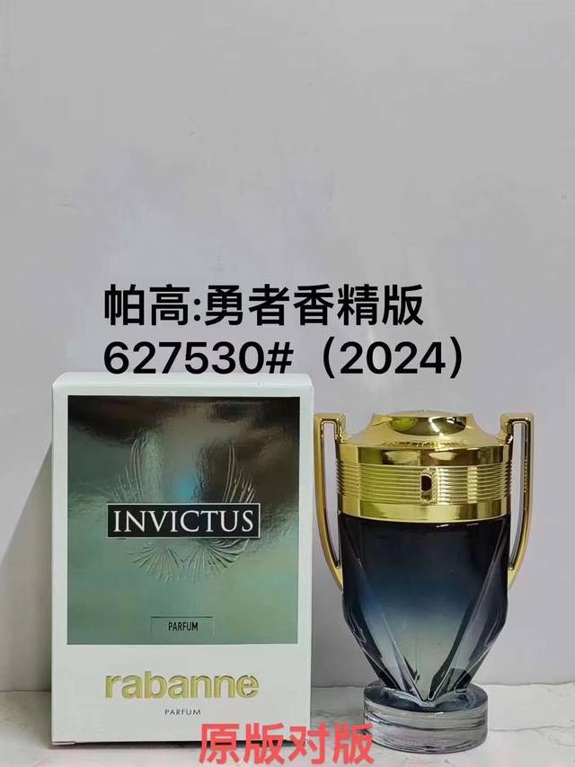 6275 帕高勇者香精版男士香水100Ml！