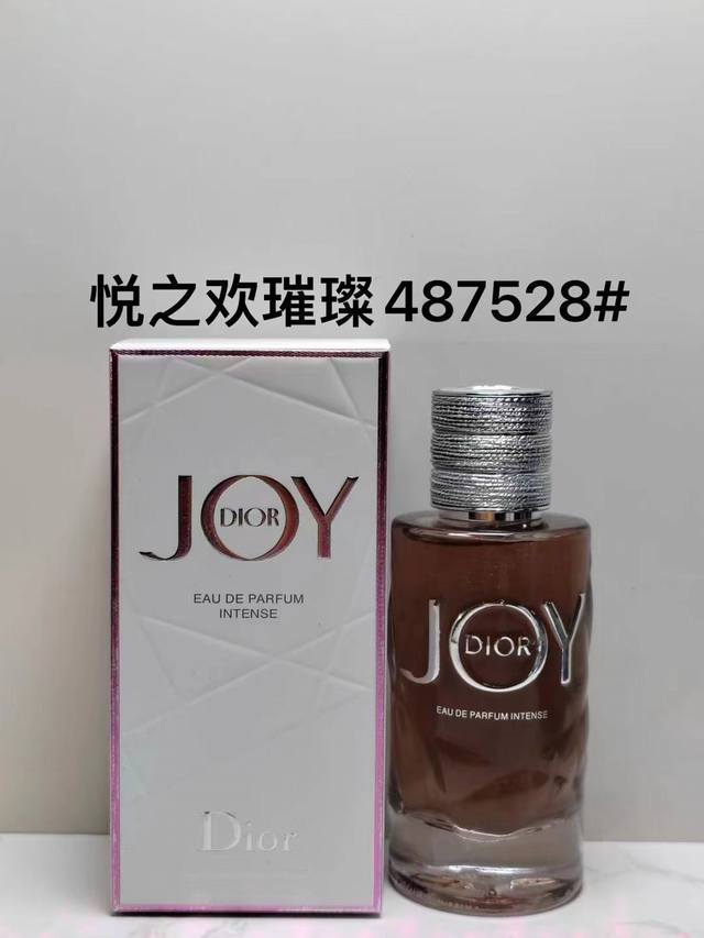 48 28迪奥悦之欢璀璨女士浓香90Ml！