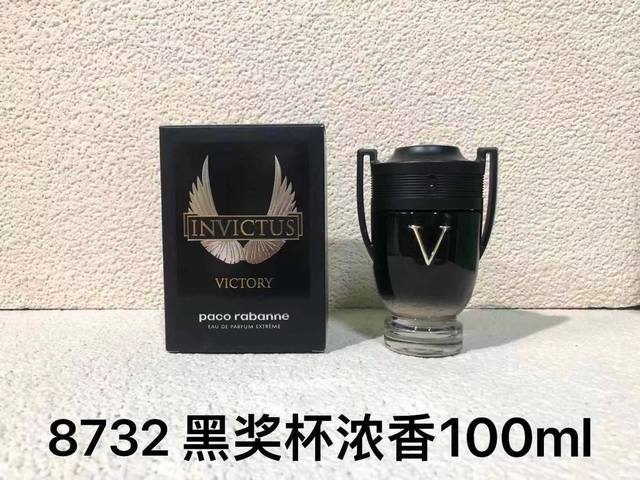 原单品质 帕高勇者奖杯系列100Ml：黑奖杯，蓝奖杯，香精版！