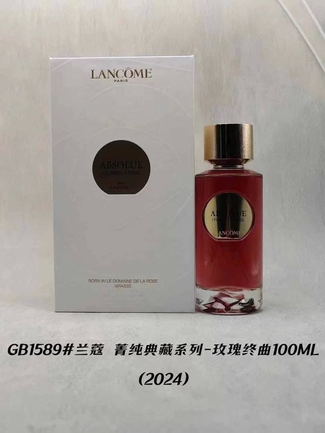 原单品质 兰蔻菁纯系列100Ml11味：玫瑰终曲，玫瑰绝色，落月玫瑰，暮光玫瑰，旷世玫瑰，玫瑰惊雷，再无玫瑰，乌木玫瑰，朝露玫瑰，菁纯玫瑰，仲夏玫瑰！