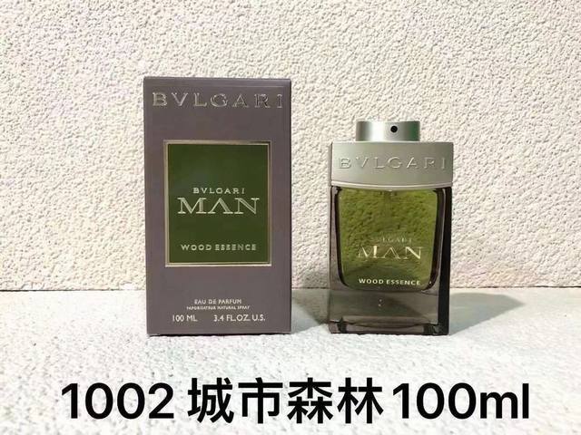 宝格丽绅士系列-绿意森林 城市森林 100Ml Bvlgari Man Wood Essence, 2018 品牌：宝格丽 调香师：Alberto Morill