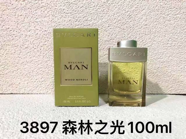 宝格丽绅士系列-森林之光100Ml Bvlgari Man Wood Neroli, 品牌：宝格丽 调香师：Alberto Morillas 属性：男香 香调：