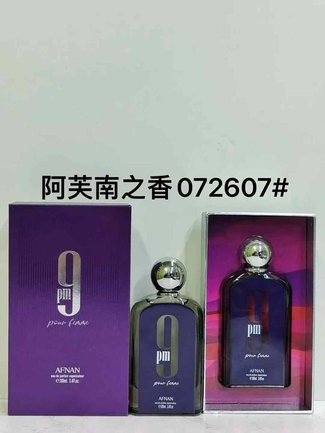 072607# 阿芙南之香 100Ml