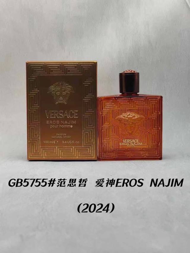 原单品质 范思哲爱神Eros Najim男士100Ml！