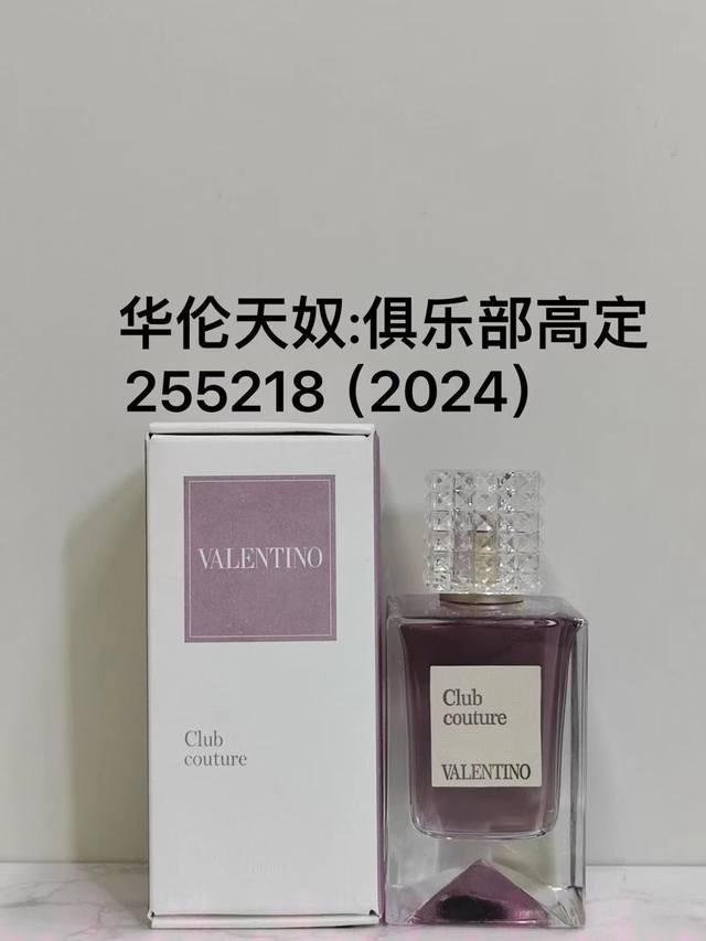 原单品质 华伦天奴100Ml：俱乐部高定，华服背后，无序之爱，无界梦境，心跳对白，红裙之叛，挥金入夜！