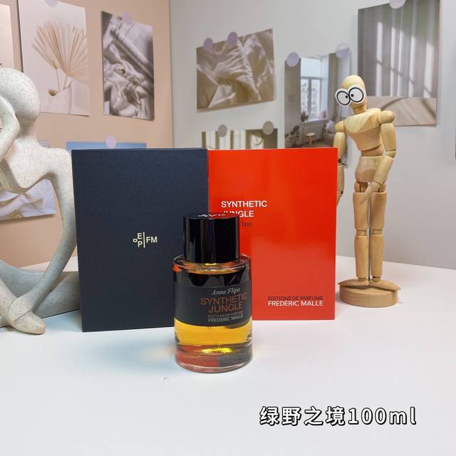 绿野之境100Ml 馥马尔香水出版社 Frederic Malle Synthetic Jungle Synthetic Nature , 品牌：馥马尔香..