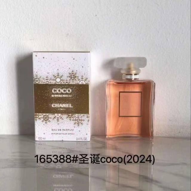 165388香奈儿Coco圣诞版100Ml 071887香奈儿蔚蓝男士浓香圣诞版100Ml 2559 香奈儿黄色5号圣诞版100Ml