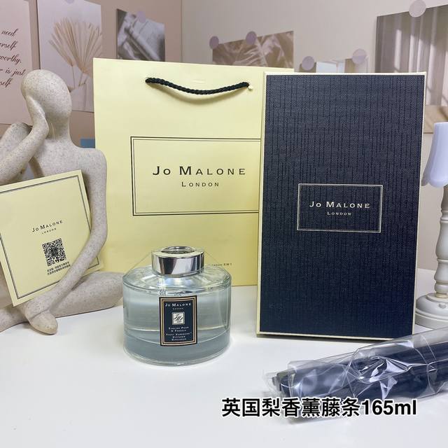 祖马龙现货个味道.. 青柠，英国梨，蓝风铃，黑石榴，牡丹， 专柜Jo Malone 祖玛龙满室幽香香薰+藤条 香薰扩香 165Ml 全套礼盒 简便、持续地为任何