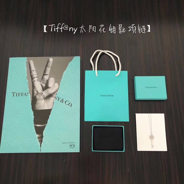 Tiffany 蒂芙尼项链 太阳花钥匙原版 项链 实心 封底电镀18K金工艺 专柜版本 一比一定做采用市场最高版本的进口高碳钻耀目华彩，灿若星辰犹如明灯指引人们