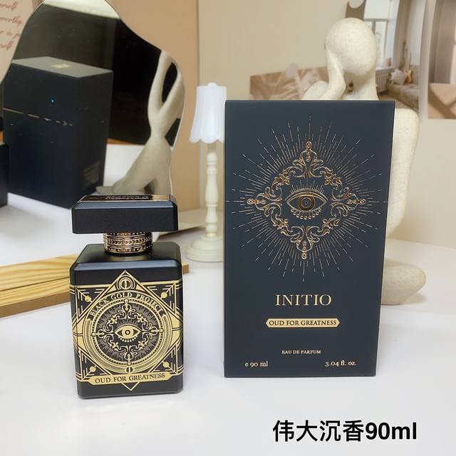 900080因提诺伟大沉香90Ml！