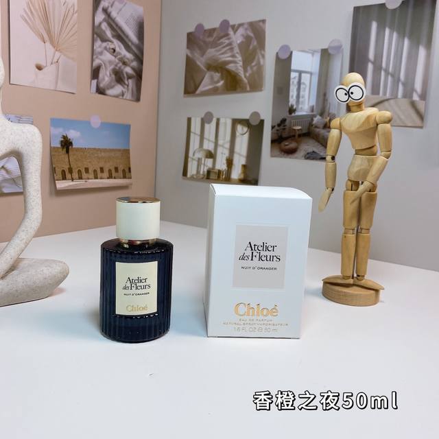 03香橙之夜 Ml 蔻依仙境花园系列- Chloe Atelier Des Fleurs Nuit D'oranger, 2024 品牌：蔻依 属性：中性香 香