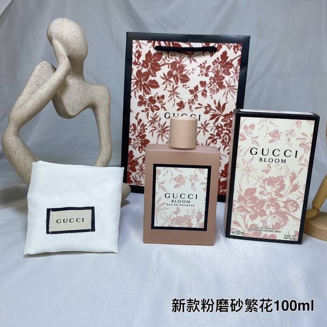 原单品质 Gucci古驰香水新款花悦女士淡香水100Ml 梦之花园,新香绽放 Gucci Bloom花悦系列的新成员 是一款对原版香氛略加清淡 但也更加美妙的演