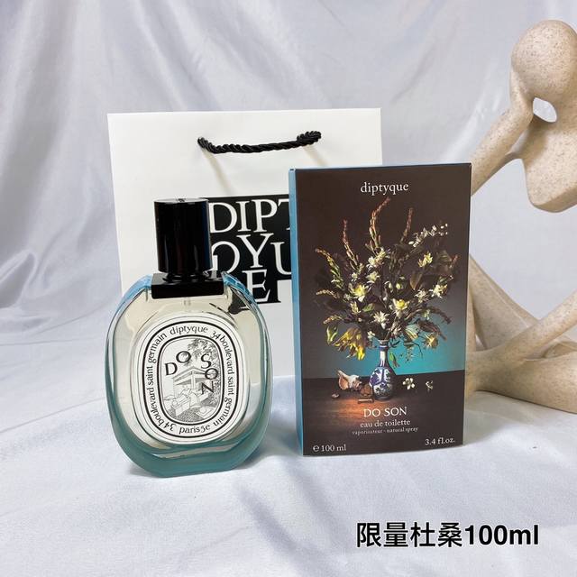 原单品质 限量杜桑100Ml，Diptyque蒂普提克 年不可思议花束限量款香水 Edt 100Ml 香调:花香调 前调:橙花玫瑰鸢尾花 中调:晚香玉粉红胡椒