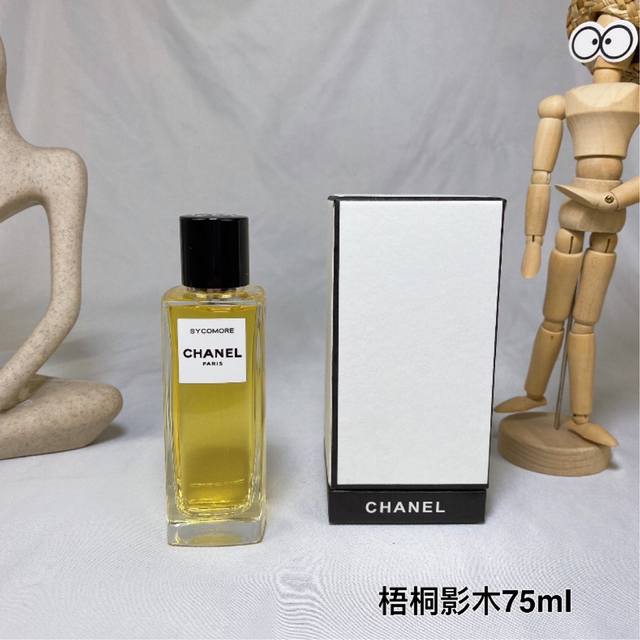 原单品质 Chanel香奈儿高定香水Sycomore珍藏系列梧桐影木香水75Ml Chanel的Les Exclusifs De Chanel Sycomore