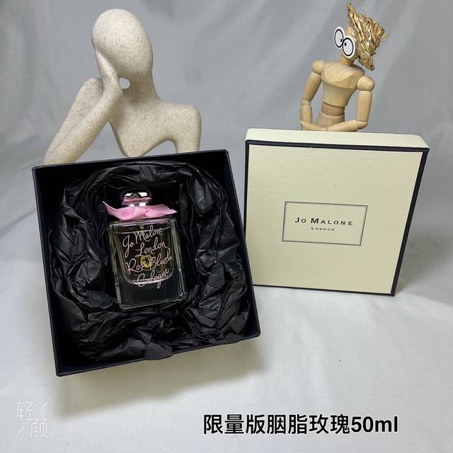 原单品质 祖玛珑 祖马龙情人节限定限量玫瑰系列胭脂玫瑰50Ml 胭红玫瑰 这是一支清甜的果香玫瑰， 完全不遮掩主心骨里饱满甜美 半熟荔枝打造的汁水感十足的青涩玫