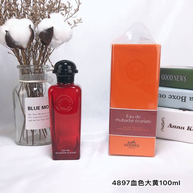 原单品质 爱马仕古龙香水100Ml，现货9个味道味粉红葡萄柚，血色大黄，金色橙花，蓝色水仙，雪白龙胆，龙涎柑橘，橘绿古龙，橘绿之泉，黑色香橼