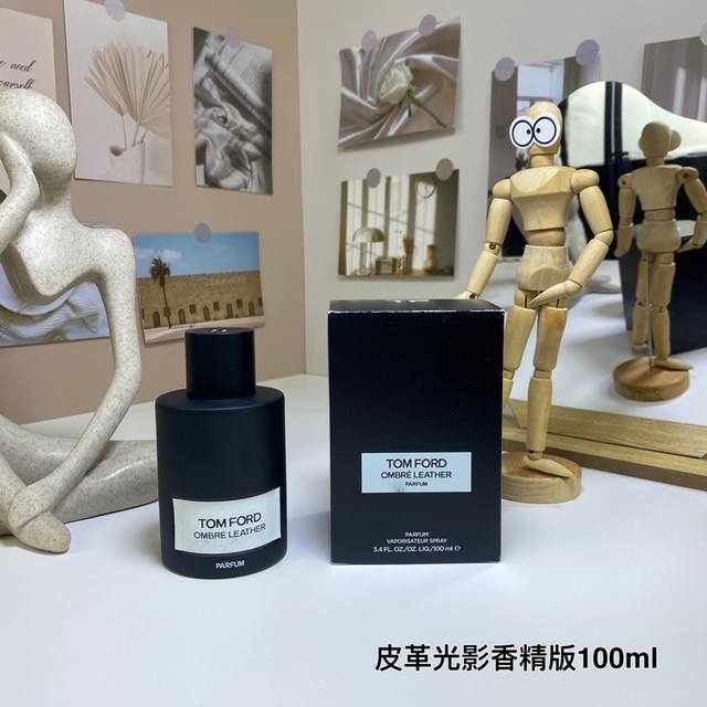 汤姆 福特光影皮革香精版100Ml Tom Ford Ombre Leather Parfum, 品牌：汤姆福特 属性：中性香 香调：皮革调 前调：紫罗兰叶雪松