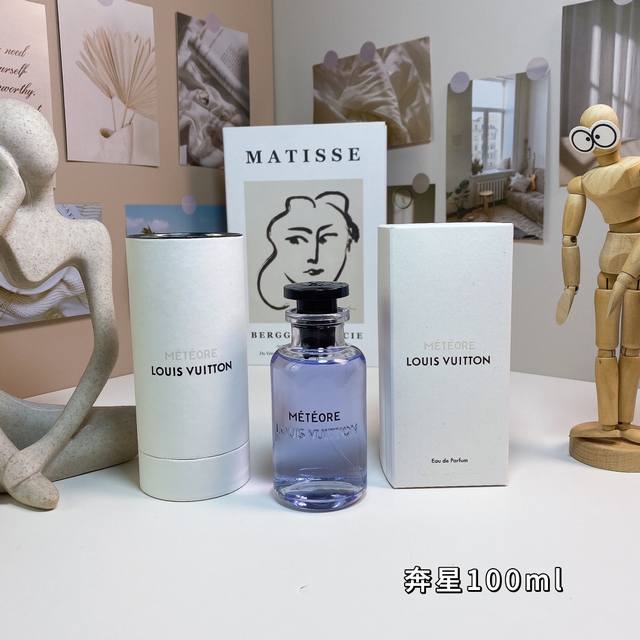 路易威登奔星 Ml Louis Vuitton MéTéOre, 品牌：路易威登 调香师：Jacques Cavallie. 属性：男香 香调：芳香柑橘调 前调