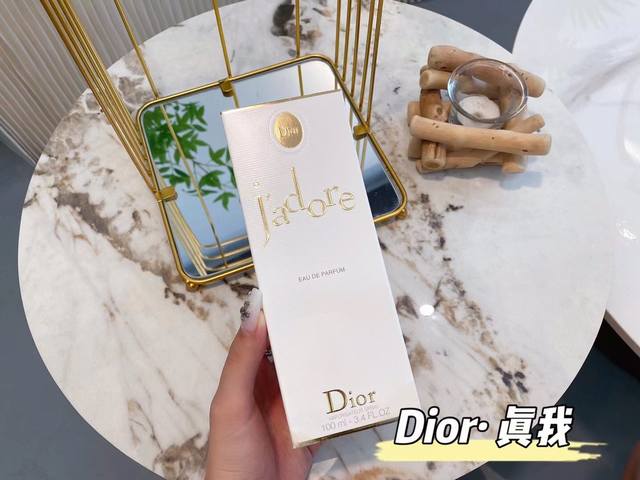 原单品质 Dior 迪奥 J'adore Infinissime 真我香水 - 迪奥真我J'adore Dior香水系列的一款新香水，年9月上市，新香水名为J'