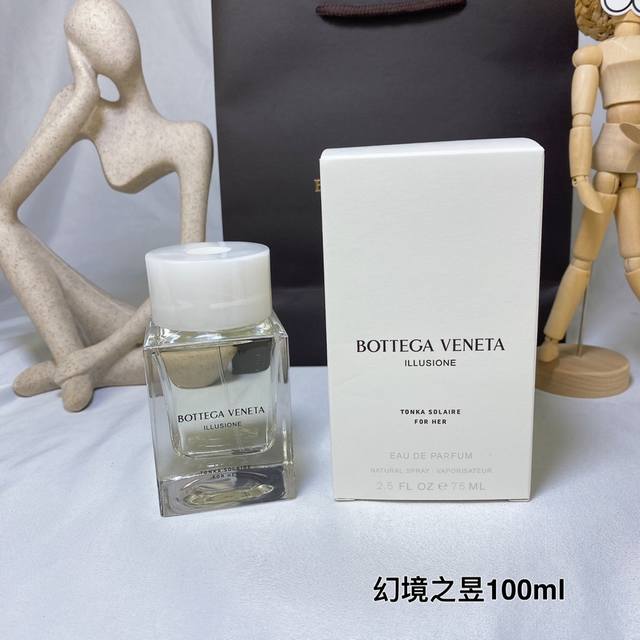 原单品质 宝缇嘉葆蝶家Bottegaveneta幻境之昱幻影100Ml Illusionetonkasolaire,香调：花香果香调 前调：柠檬橙花黑加仑无花果