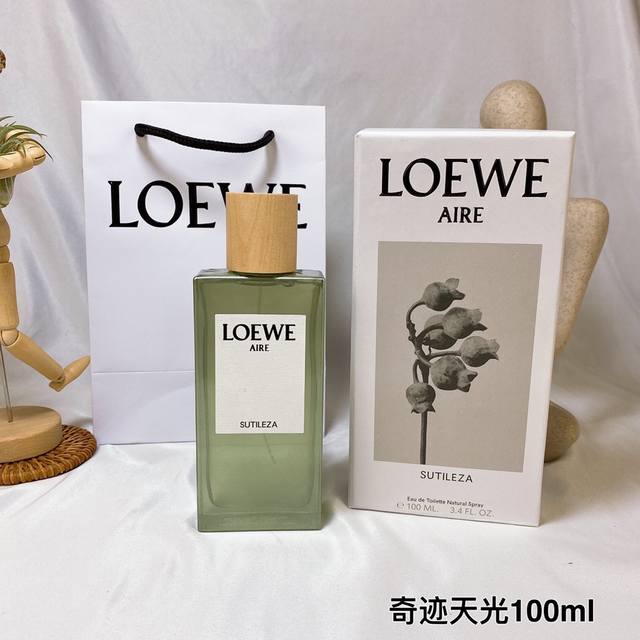 原单品质 罗意威奇迹天光女款淡香水100Ml Loewe Aire Sutileza 马德里天光系列中花香最迷人、感觉最微妙的诠释。 这款花香清新宜人的香水，以