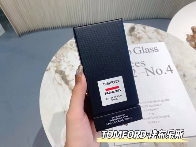 原单品质 朱一龙同款 黑色情迷诱惑 汤姆 福特 Tom Ford Fucking Fabulous 法布勒斯，一支令所有人疯狂的香水 名字响亮浮夸，性感中性带着