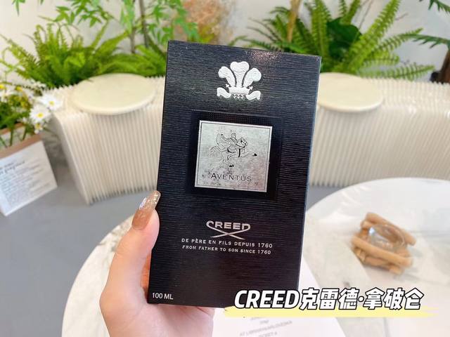 原单品质 Creed拿破仑之水，一支永远不会出错的男香100Ml 我觉得比银色山泉更好闻， 很有高级感的男香。 由清爽酸甜的果香揭开鲜明的前奏， 然后逐渐冒出烟