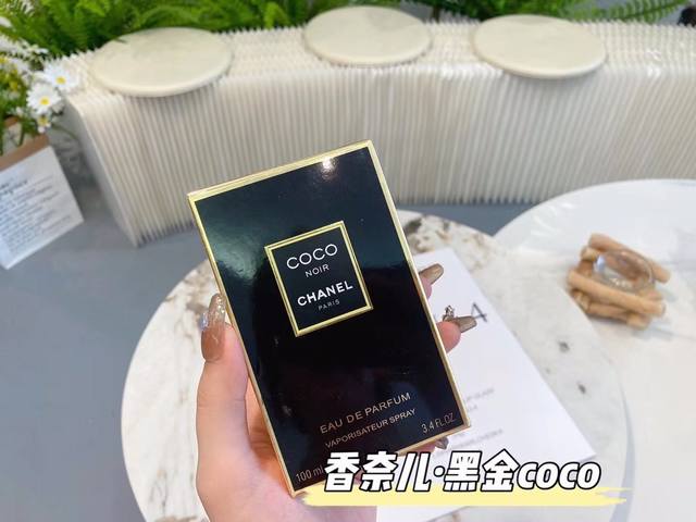 原单品质 香奈儿Noir黑Coco小姐 浓 100Ml 富贵大小姐 以浓重的黑色表达 “置身繁华的威尼斯”之意黑色 纯粹非凡极致 强烈与神秘的气质 显现比想像中