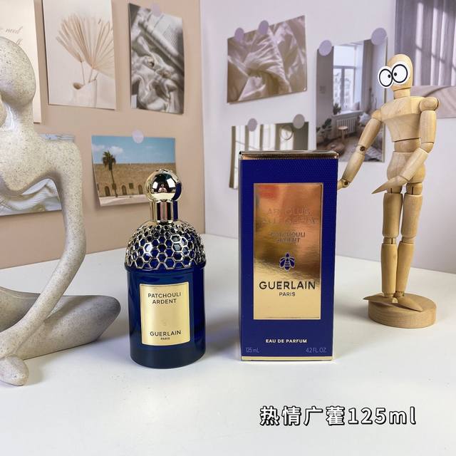 娇兰东方夜谭系列-热情广藿125Ml Guerlain Patchouli Ardent, 2024 品牌：娇兰 调香师：Thierry Wasser 属性：中