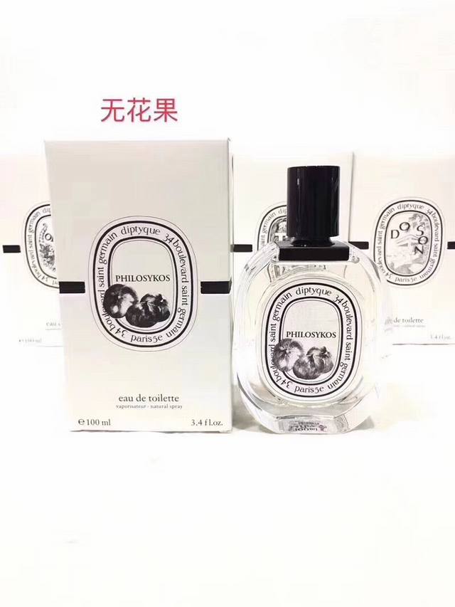 原单品质 Diptyque蒂普提克香水白标100Ml！到货 无花果-檀道-清晨百合-水中影-杜桑-玫瑰之水-感官之水-东京柑橘