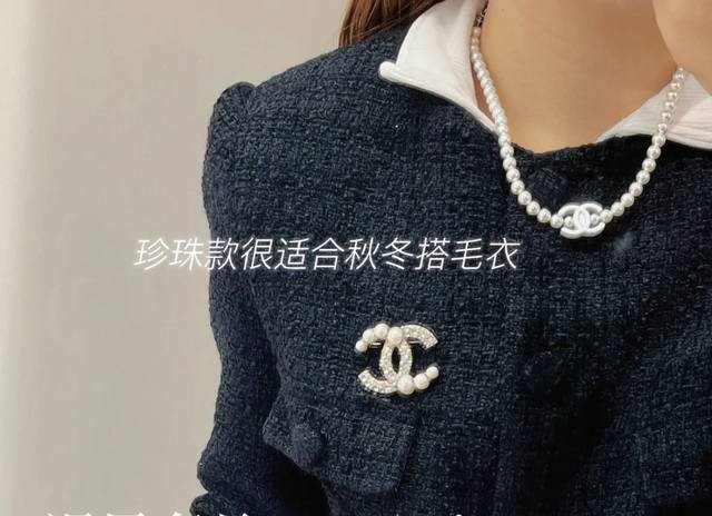 香奈儿 Chanel25C清冷感十足的项链项链这条简直清冷感十足 25C里最喜欢的一条能调节长短珍珠拼喷漆双C颈链很简约