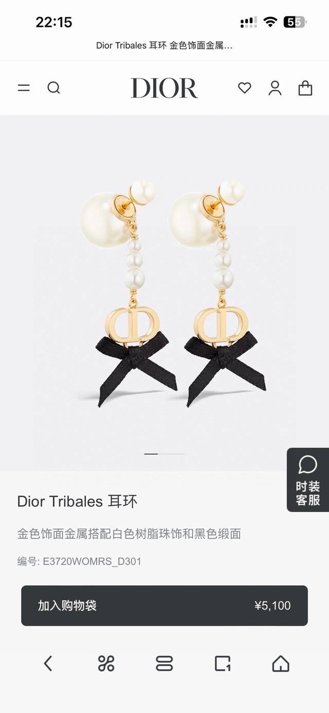 迪奥 新款一线大牌都爱的Dior 迪奥 新品耳环。金属质感逆袭版字母潮范儿抢风头 完全胜任现代年轻人街拍、度假时尚搭成为夏日最炙手的时髦单品...