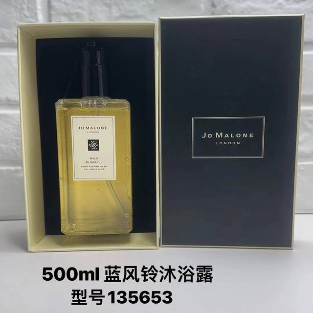 一比一 可配礼袋+中文标，祖马龙沐浴露500Ml！味道：蓝风铃，英国梨，青柠，海盐，牡丹，黑石榴。