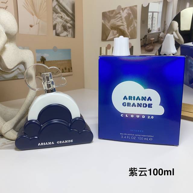 一比一 爱莉安娜格兰德紫色云朵女士浓香100Ml！