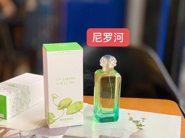 海关货 正品Hermes爱马仕尼罗河花园中性女士淡香水100Ml 清新花果调 特殊渠道货 海关仓流出 支持代发 如假包退 不影响二次销售情况下 配海关二维码扫描