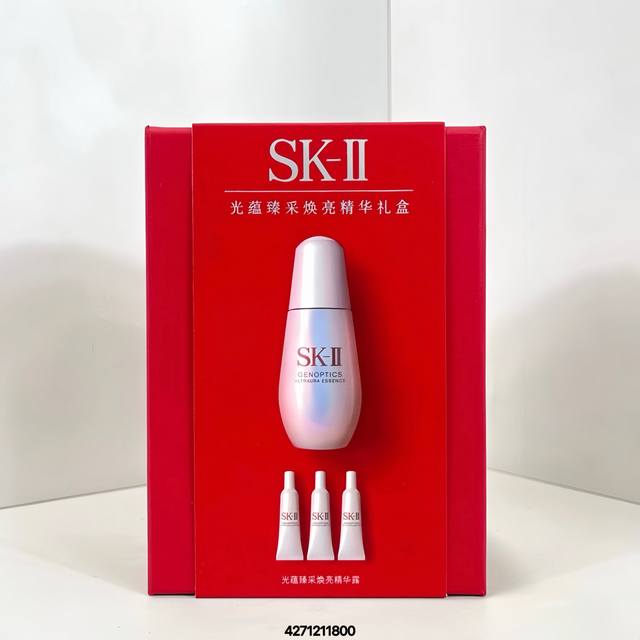 Sk小灯泡精华1+3套装 4271211800编码！内含：50Ml+3*10Ml。新版Sk2小灯泡精华1拖3礼盒。