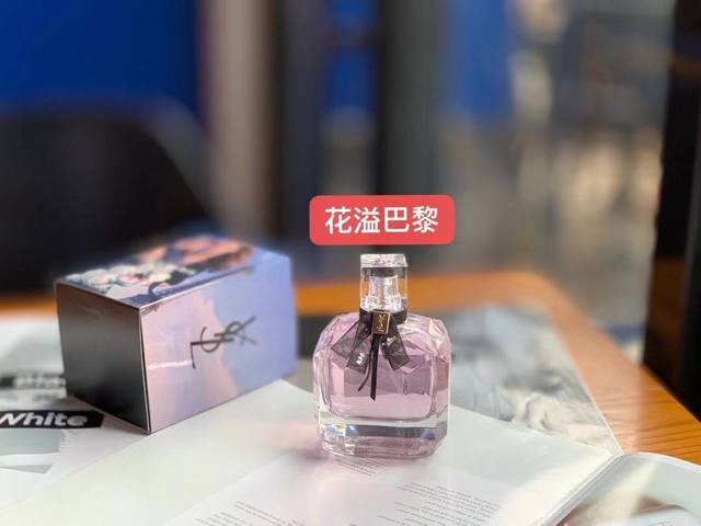 原单品质 Ysl 圣罗兰 Mon Paris反转巴黎女士香水Edp 1花溢巴黎 Ysl反转巴黎花溢是整个反转巴黎系列里香调层次感 最明显的，也是可甜可酷的女孩必