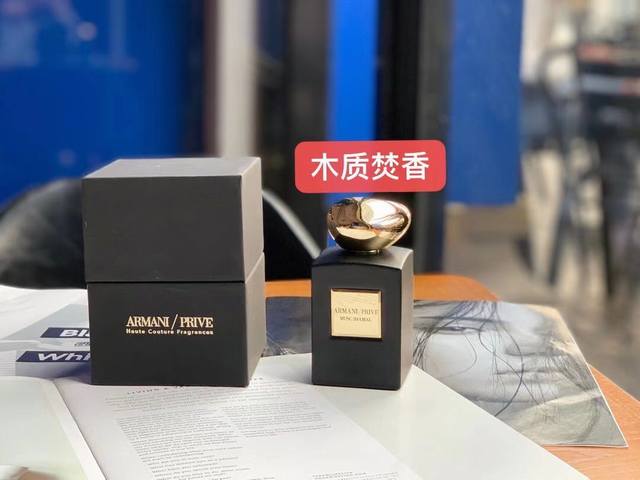 原单品质 1Armani阿玛尼私藏系列Bois D'encens木质焚香100Mlgiorgio Armani Armani Prive Cologne Spr