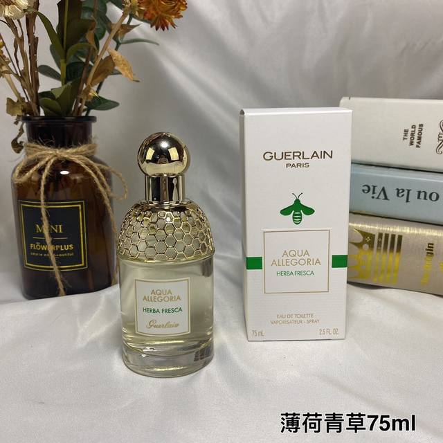 原单品质 娇兰 薄荷青草女士淡香水75Ml Guerlain Herba Fresca花草水语系列 清新芳香，植物柑橘调，清新，愉悦