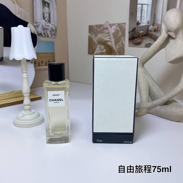 原单品质 Chanel香奈儿珍藏香水自由旅程75Ml 品牌:香奈儿 属性:女香 香调:木质花香调 气味：薰衣草麝香香草野花青草玫瑰茉 莉零陵香豆