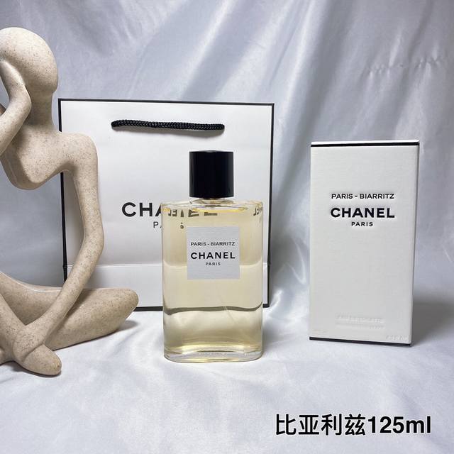 原单品质 Chanel香奈儿之水比亚利兹香水125Ml Paris-Bisrritz比亚里兹 看了基调说是有西西里蜜桔和铃兰 但整个基调给我的感觉并不是这两种香