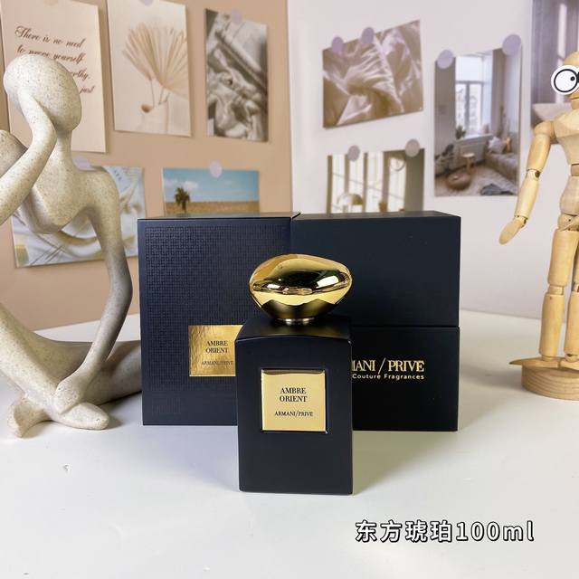 东方琥珀100Ml 阿玛尼私藏系列- Giorgio Armani Armani Privé Ambre Orient, 品牌：阿玛尼 属性：中性香 香调：东方