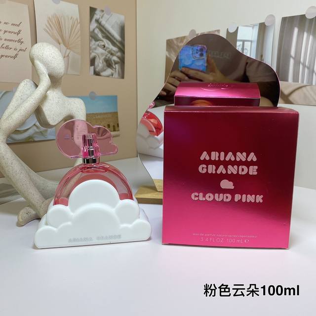 爱莉安娜格兰德 Ariana Grande Cloud Pink新品 粉色云朵香水100Ml Ariana Grande Cloud Pink 调香师：Clem