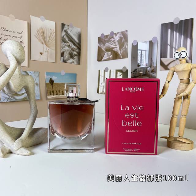 兰蔻美丽人生馥郁版100Ml Lancome La Vie Est Belle L'elixir, 2024 品牌：兰蔻 调香师：Christophe Rayn