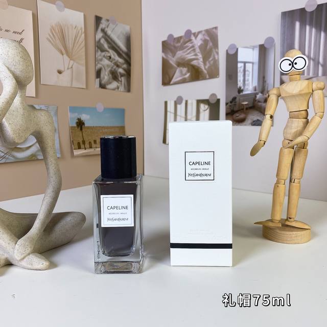 礼帽75Ml 圣罗兰高定衣典系列- Ysl Yves Saint Laurent Capeline, 品牌：圣罗兰 属性：中性香 香调：花香东方调 前调：橘子香