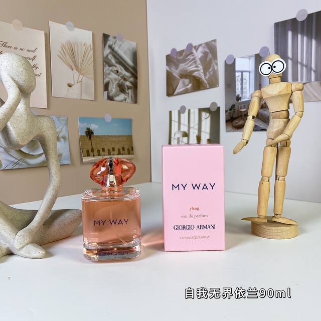 阿玛尼自我无界依兰90Ml Giorgio Armani My Way Ylang, 2024 品牌：阿玛尼 属性：女香 香调：果香花香调 前调：芒果椰子橙花香