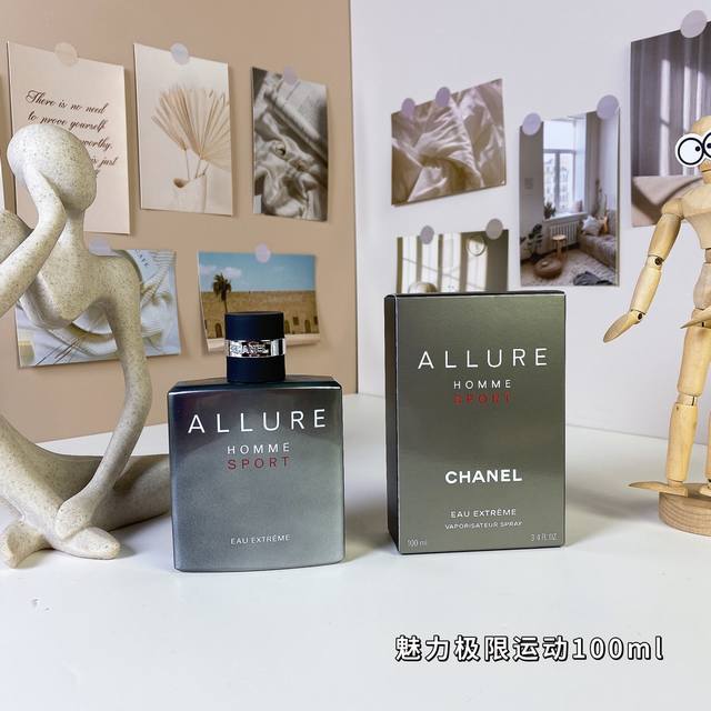 香奈儿魅力极限运动100Ml Chanel Allure Homme Sport Eau Extreme, 2012 品牌：香奈儿 调香师：Jacques Po