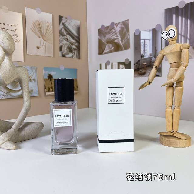 花结领75Ml 圣罗兰高定衣典系列- Ysl Yves Saint Laurent Lavalliere, 品牌：圣罗兰 属性：中性香 香调：果香花香调 前调：